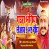 About Gaura Bhangiya LeAba Bhar Dauda Song